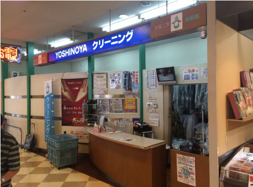 スピナマート穴生店